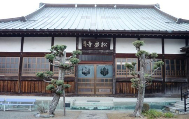 松岩寺